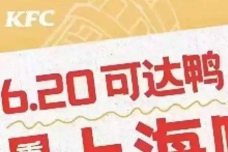 小黄鸭2022年还会返场吗