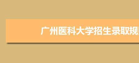 陕西医科学校2022开学时间