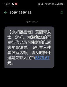 2022年银行卡异常状态解除时间