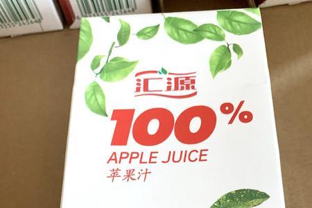 汇源和nfc果汁哪个好