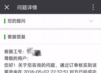 转账对方不收能提前退回吗