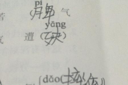 喻组词四个字