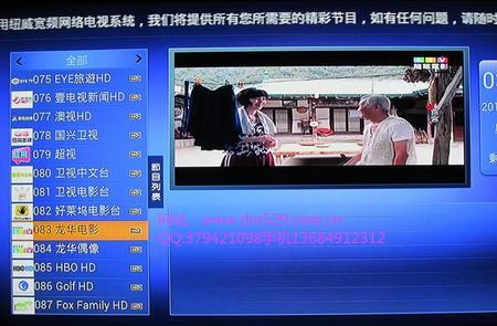 为什么iptv放直播的时候闪退