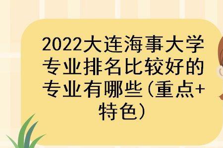 大连经贸学院是几本