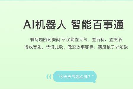 2g儿童手表还能买吗