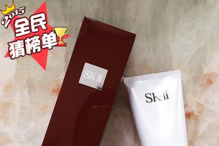 sk ii洗面奶配什么乳