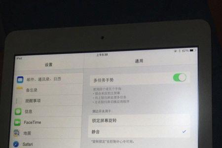 ipad怎么加内存