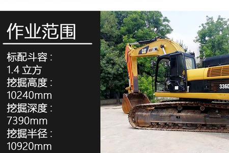 cat336d挖掘机报进气温度过高