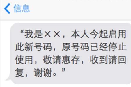 手机号码怎么暂停使用