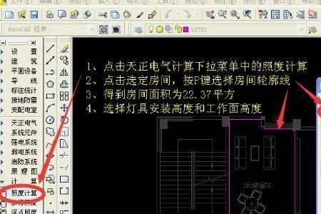 cad三种算量方法