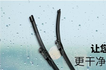 货车怎么关雨刷