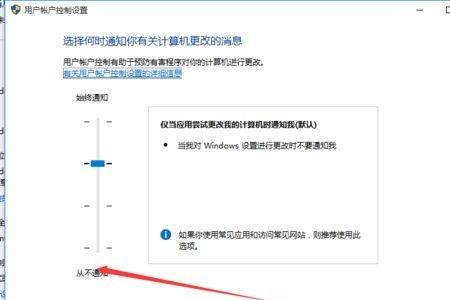 microsoft弹出小窗口怎么关闭