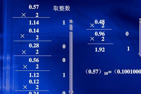 尾数取整数0或5怎么取