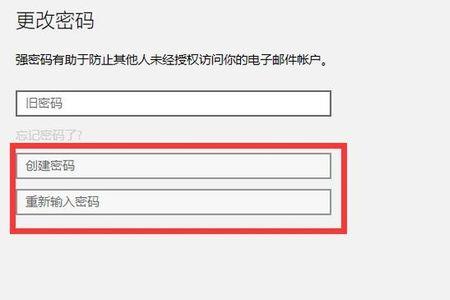 玥玛锁ql221怎么重新设置密码