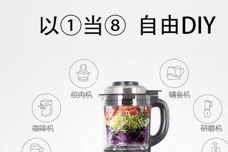 破壁料理机变频的优缺点