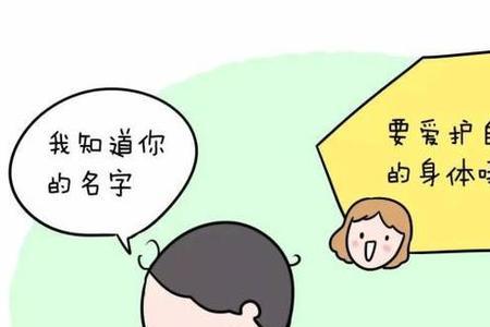 怎么保护妈妈不被父亲打