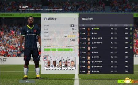 fifaonline4卡洛斯哪个强