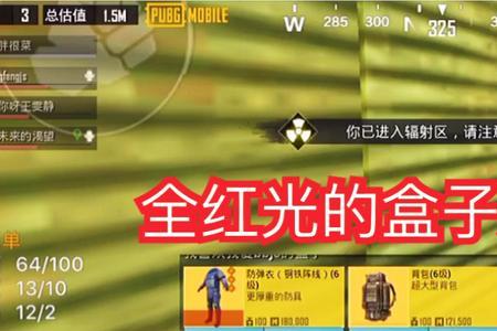 pubg地铁逃生什么时候返场