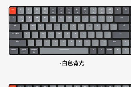 keychron k3键盘连接不了蓝牙