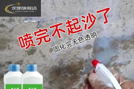 固沙剂室内用有毒吗