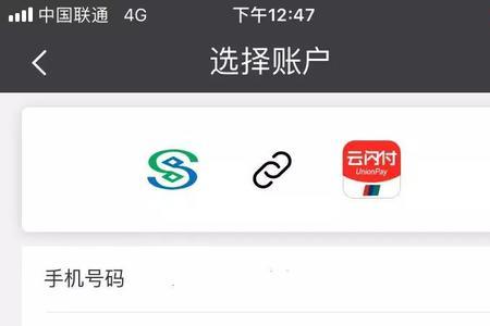 民生银行app怎么绑卡