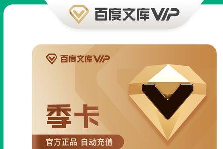 新浪微博vip1升到vip6得用多久