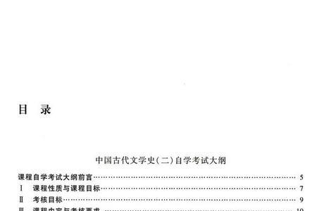 汉语言文学专业要学写字吗