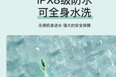 福派电动牙刷刷头安不上