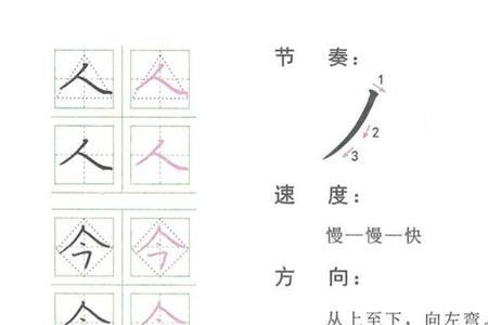 力去掉一撇是什么字