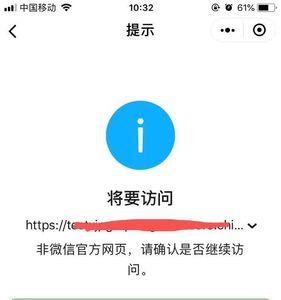 企业微信为什么显示服务器异常