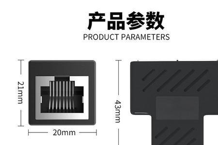 千兆路由器跟分支器的区别