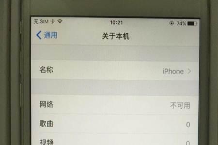 iphone 13 序列号t开头是国行吗