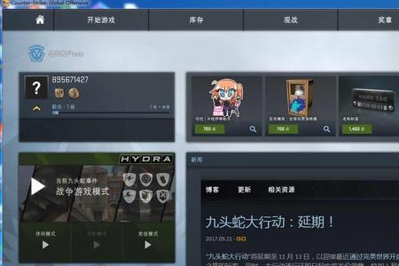 csgo为什么18岁了还有限制