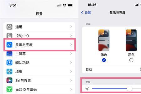 iphone自动调亮度一天的费多少电