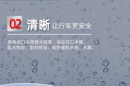 奔驰e260车辆雨刮器抖动