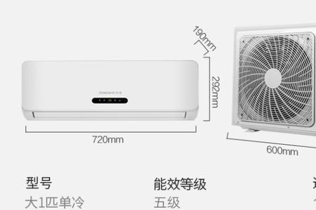 东宝新空调不制冷的原因