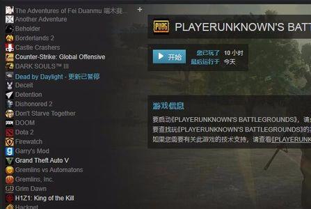 steamcsgo能扔刀吗