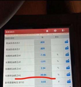 朗逸p1602故障码解决方法