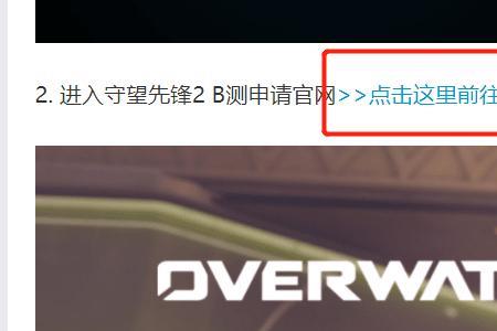 守望先锋2steam上叫什么