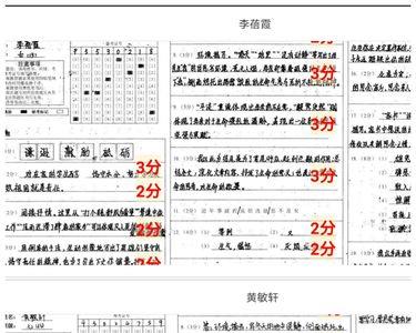 初中期中答题卡正确填涂方法