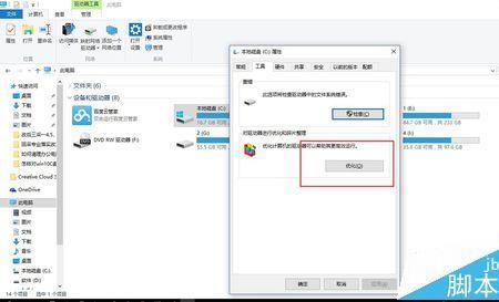 windows重置会删c盘吗