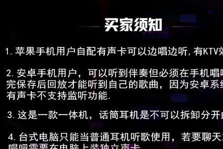 全民k歌音准线怎么开