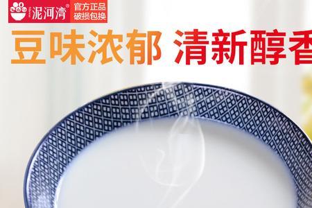 发豆浆黄豆400g是多少