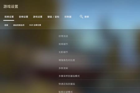 csgo垂直同步开不开