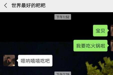 男人说一起玩是什么意思