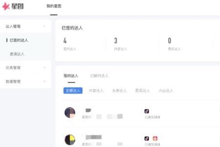 星图审核不通过有通知吗