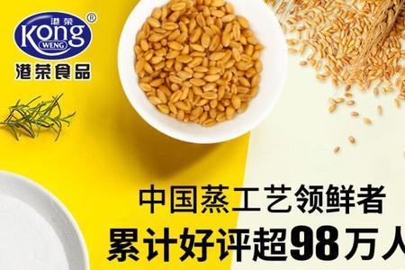 东莞荣心食品旗下有啥产品