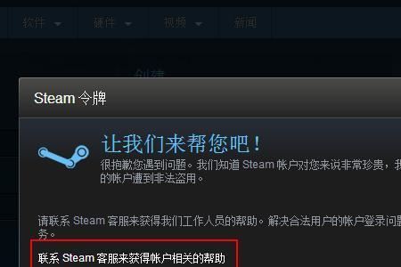 steam下载后验证不了怎么办