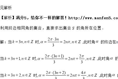 什么是角的终边和始边