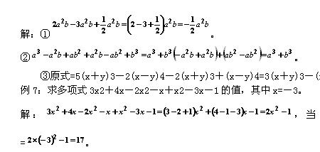 兀分之五是整式吗